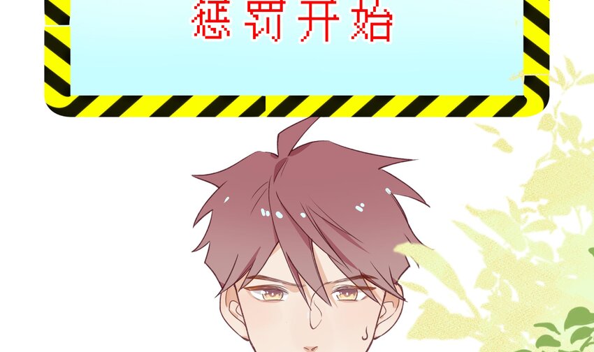 17 第15话  心动债务人33