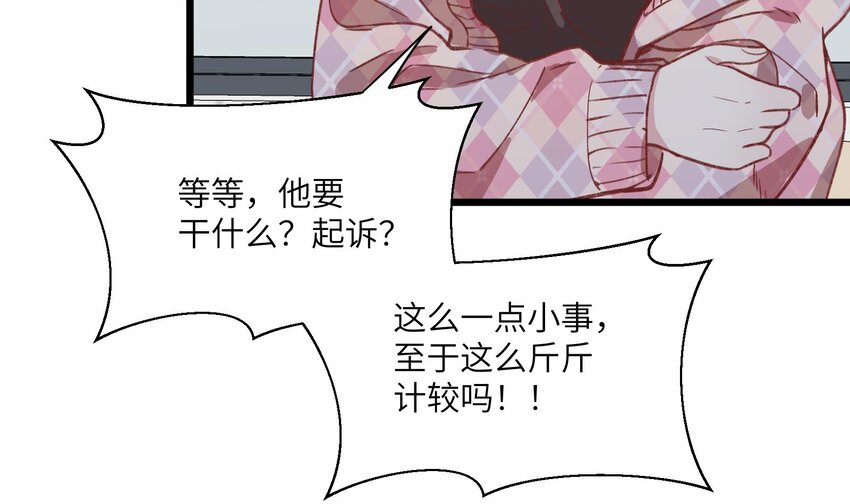 29 第27话  我最重要的人14