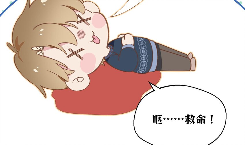 38 第35话  喜欢的人25