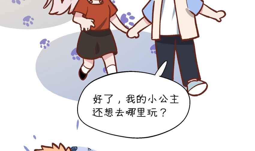 26 第24话  任务失败23