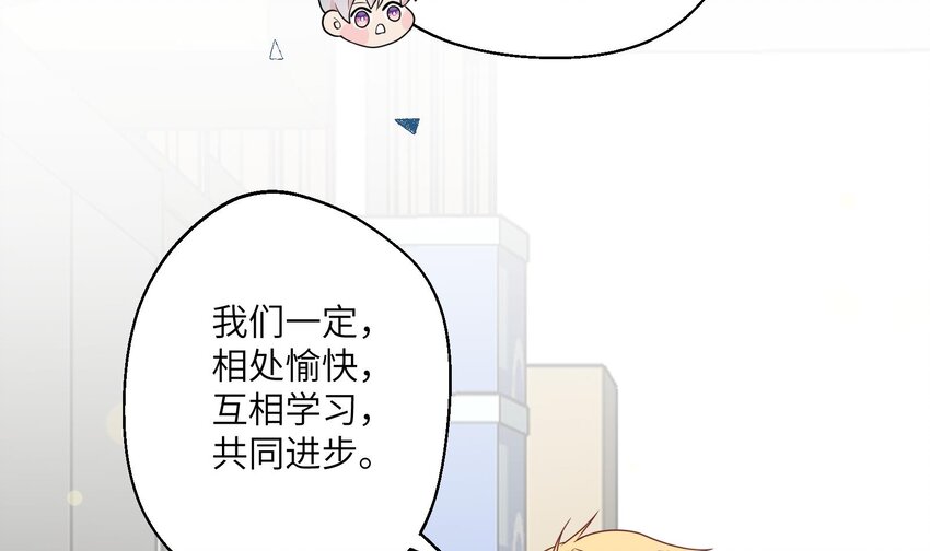 30 第28话  一见钟情5