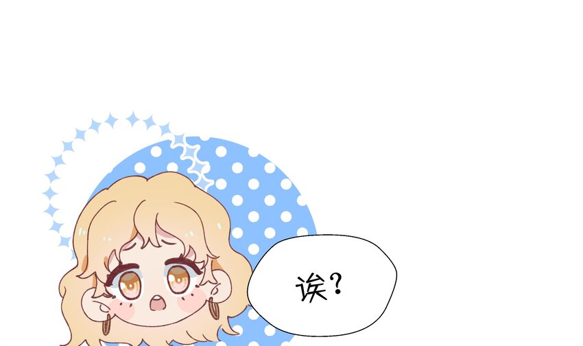 21 第19话  哈？男的？30