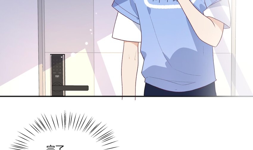 10 第9话 终于找到你了！50