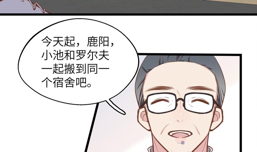 41 第38话  同居啦32