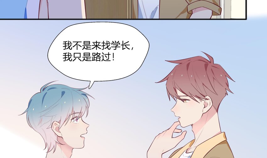 9 第8话  10秒的拥抱43