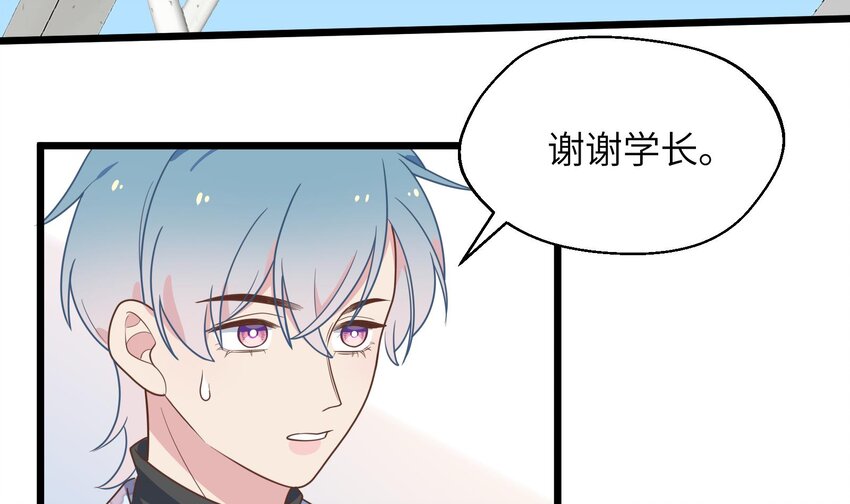 34 第32话  谁是谁的情敌？48