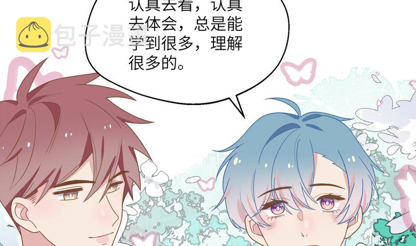33 第31话  他醋了他醋了！41