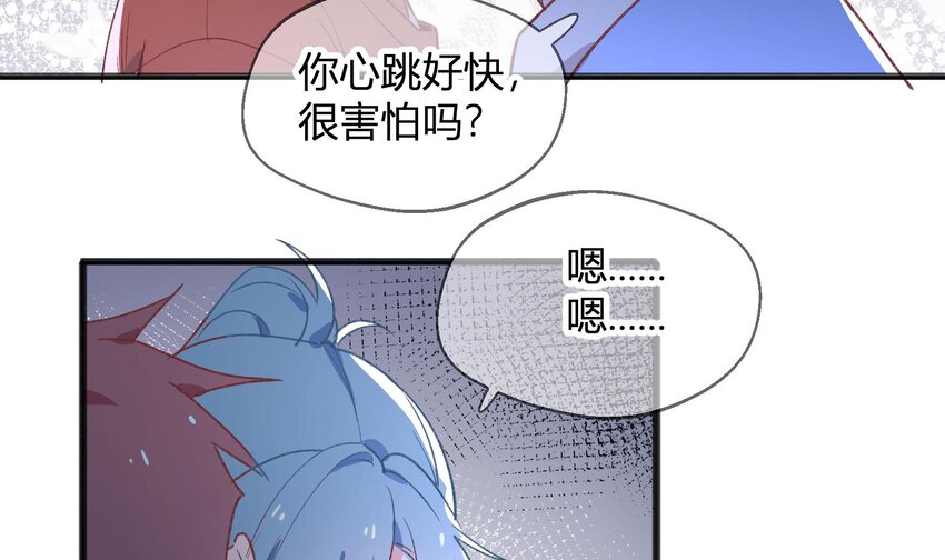 25 第23话  告白？13