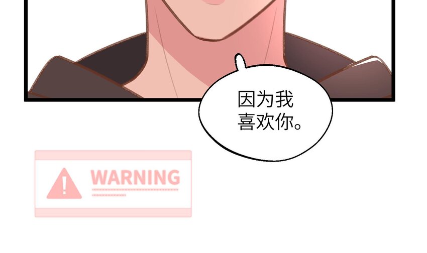42 第39话  表白啦34