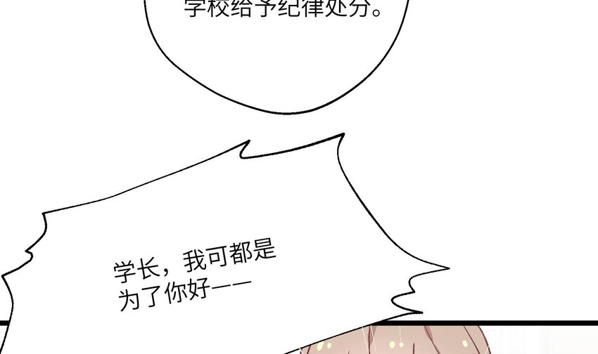 29 第27话  我最重要的人50