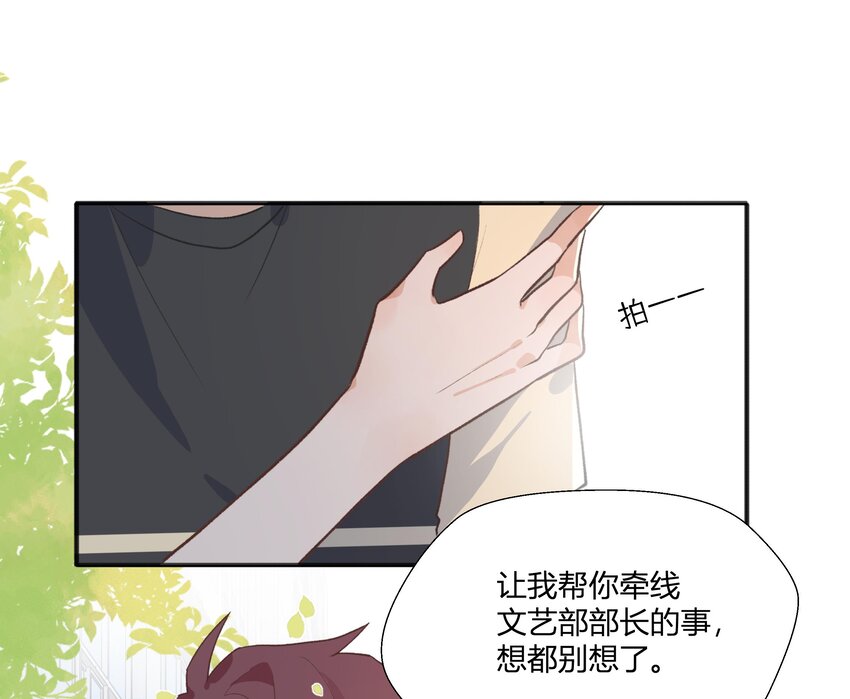 12 第11话  我家小朋友45