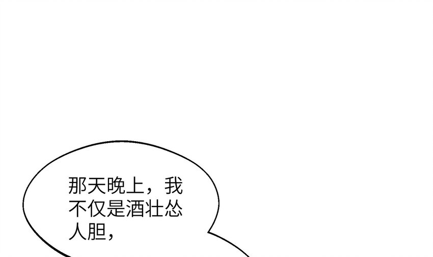 43 最终话  还好没错过你36