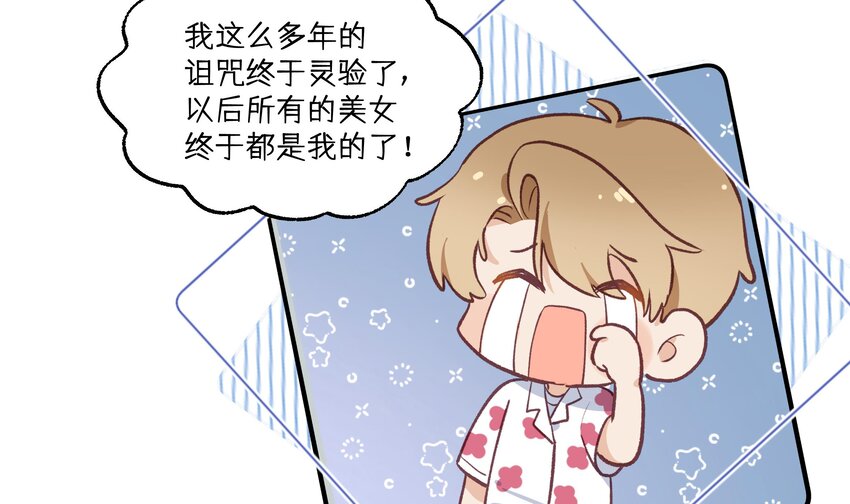 18 第16话  怎么会这样？25
