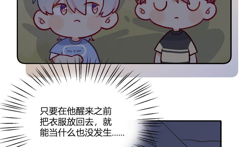 15 第13话  这样就不冷了22