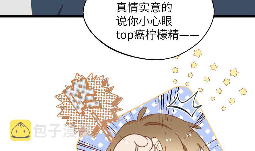 40 第37话  大声密谋？50