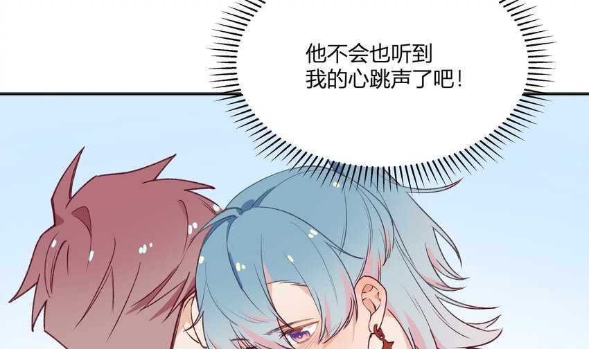 23 第21话  嘘！29