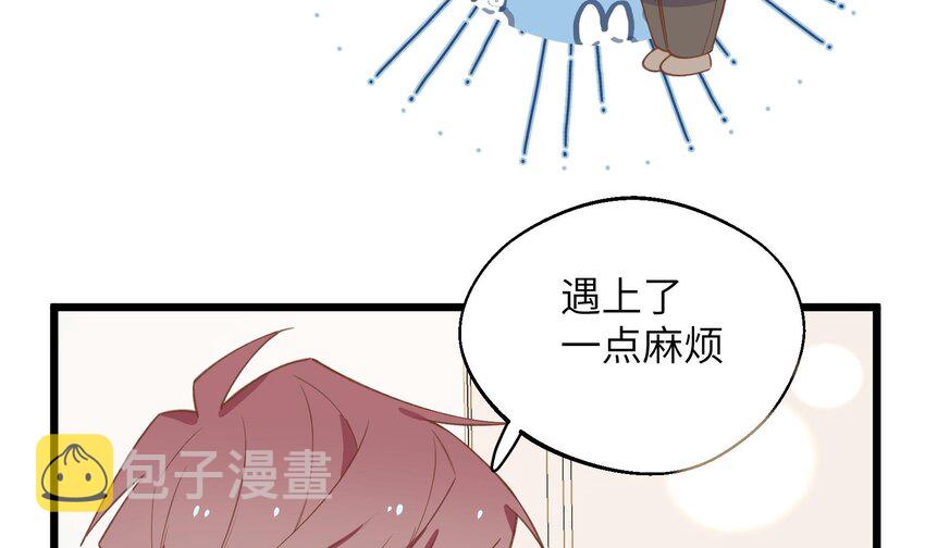 40 第37话  大声密谋？53
