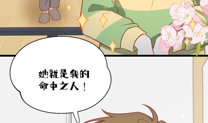 28 第26话  A起来了！9