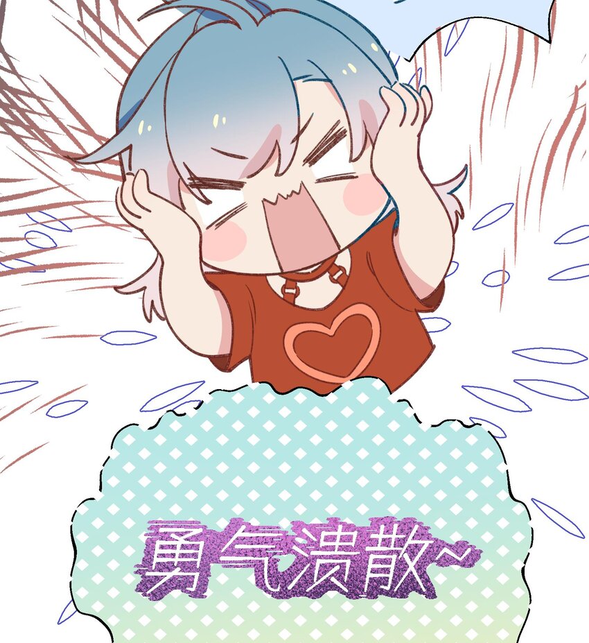25 第23话  告白？37