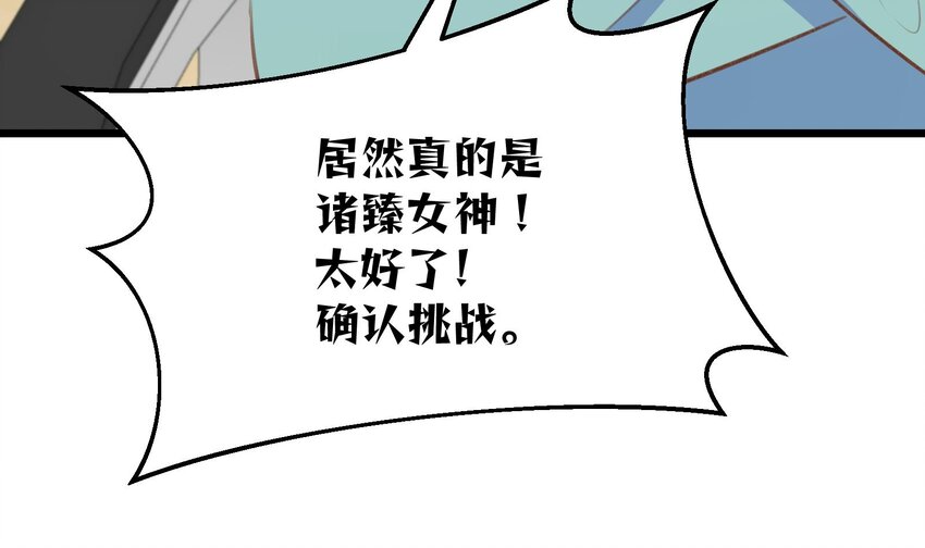 43 最终话  还好没错过你59