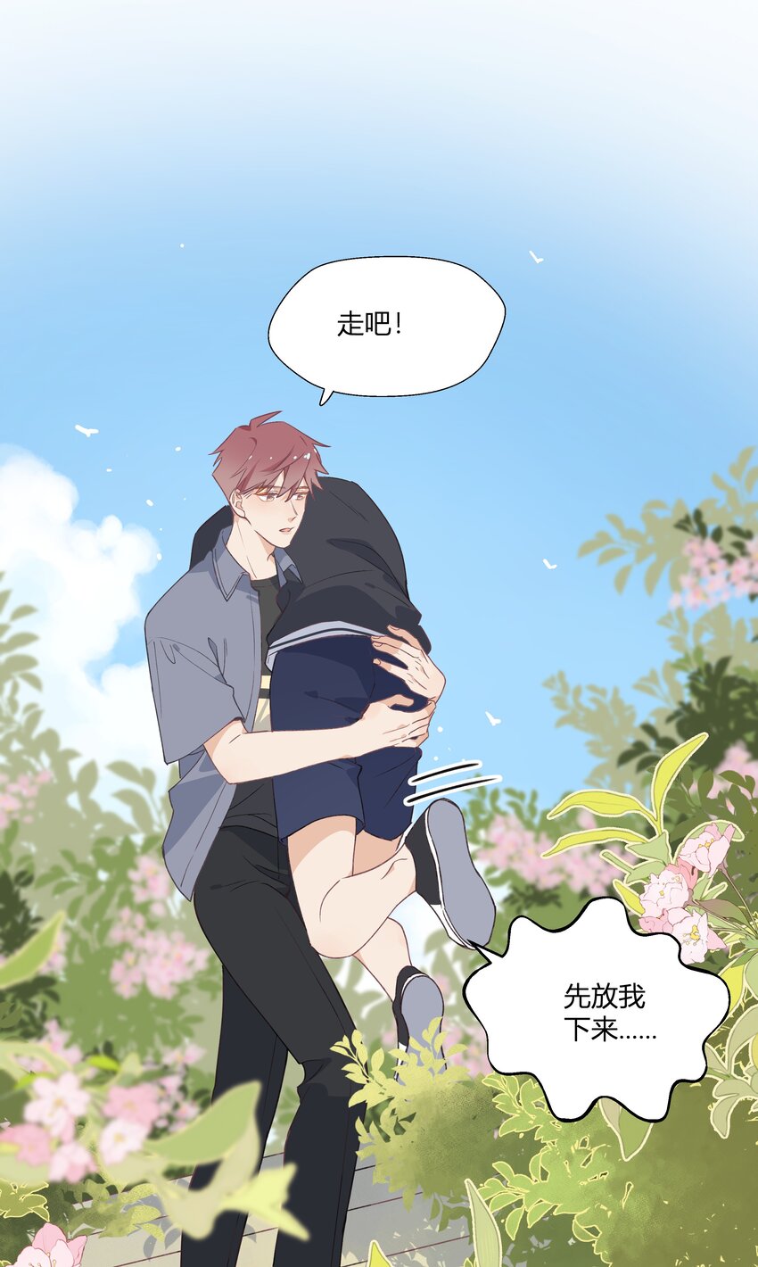19 第17话  相握的双手9