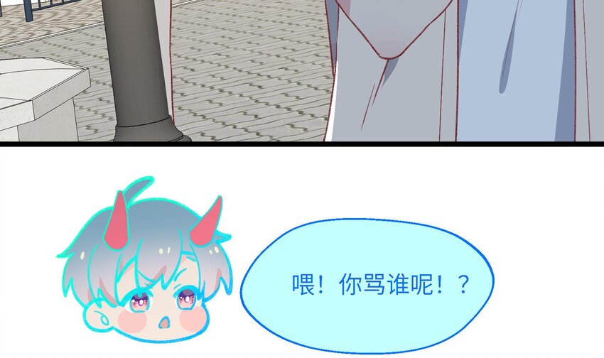 27 第25话  冰淇淋大盗8