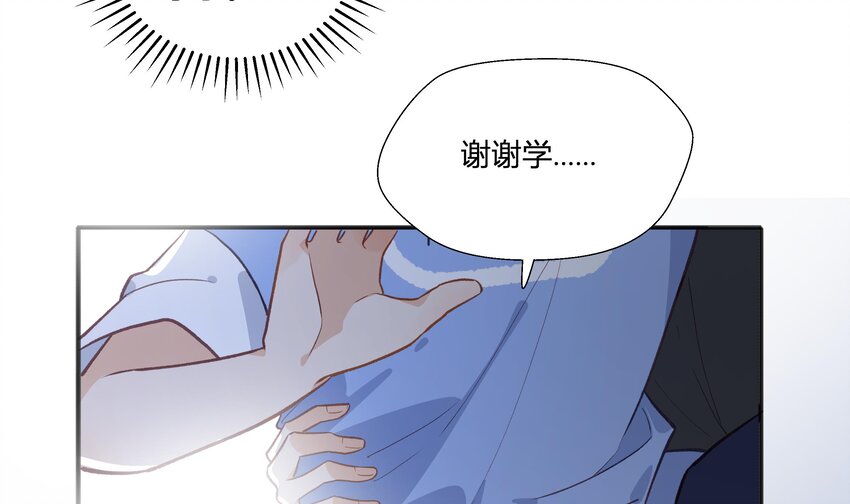 18 第16话  怎么会这样？50