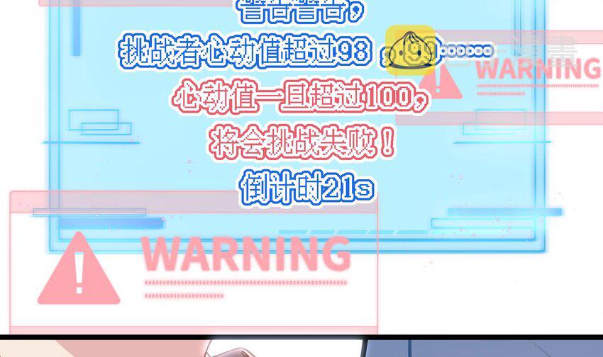 40 第37话  大声密谋？16