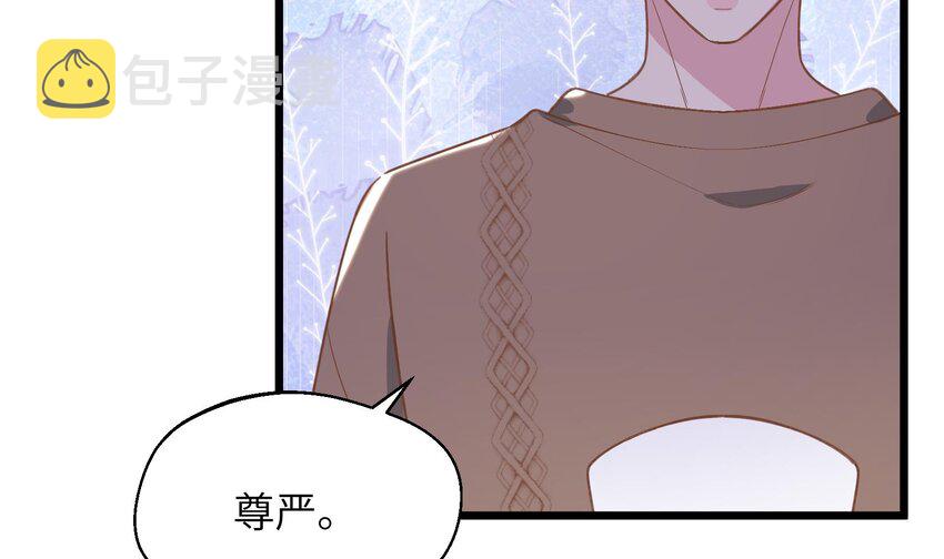 38 第35话  喜欢的人11
