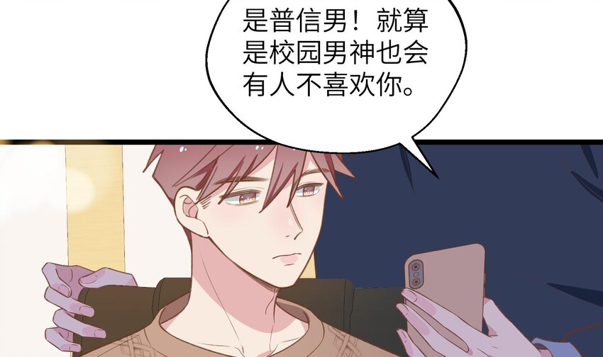 38 第35话  喜欢的人43