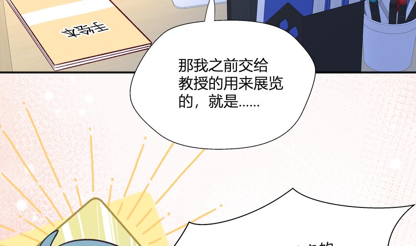 10 第9话 终于找到你了！8