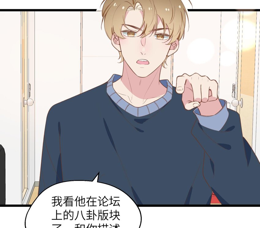 39 第36话  很重要的人是谁15