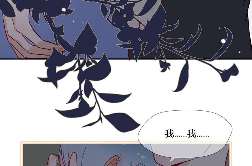 15 第13话  这样就不冷了33