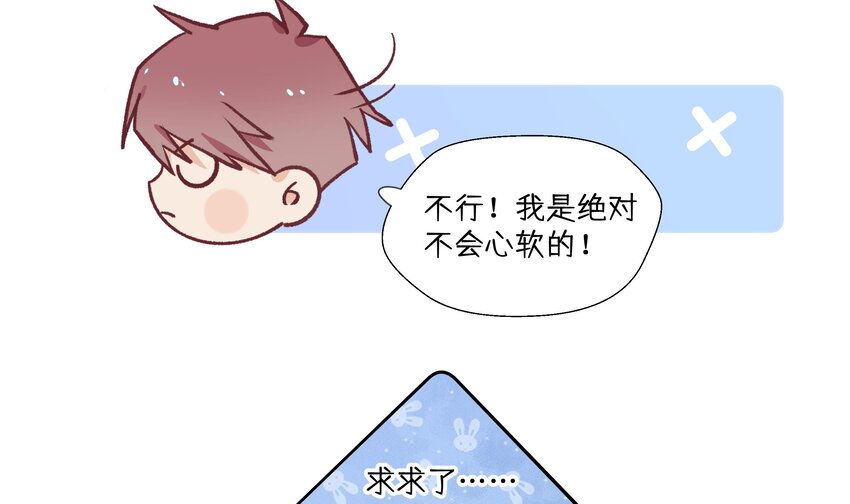 36 第33.5话  万圣节特辑42