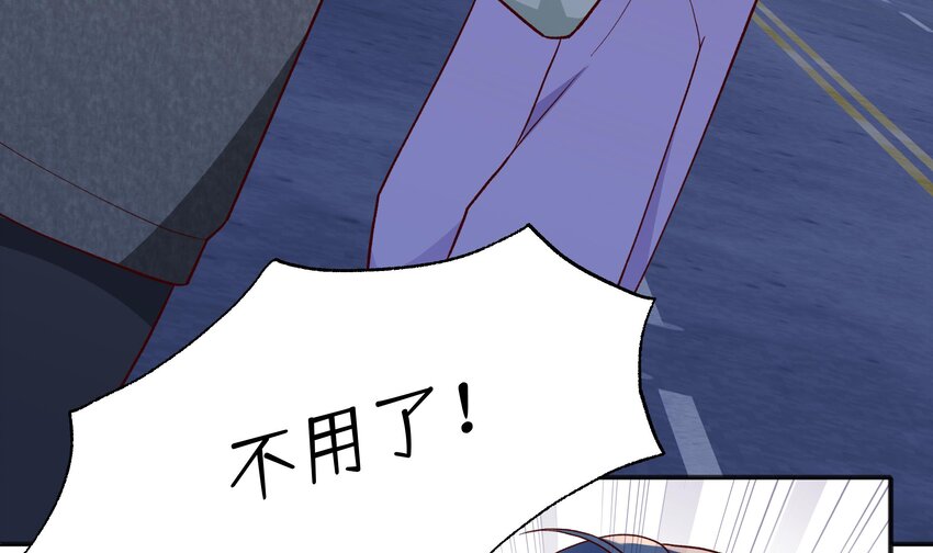 4 第3话  又一个吻24