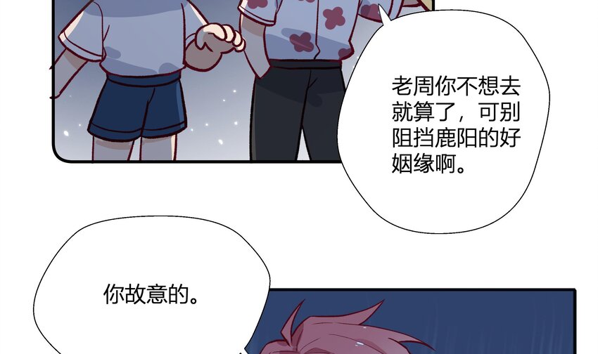 15 第13话  这样就不冷了44