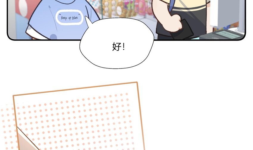12 第11话  我家小朋友14