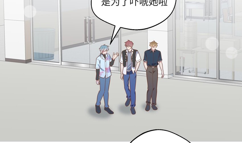 33 第31话  他醋了他醋了！5