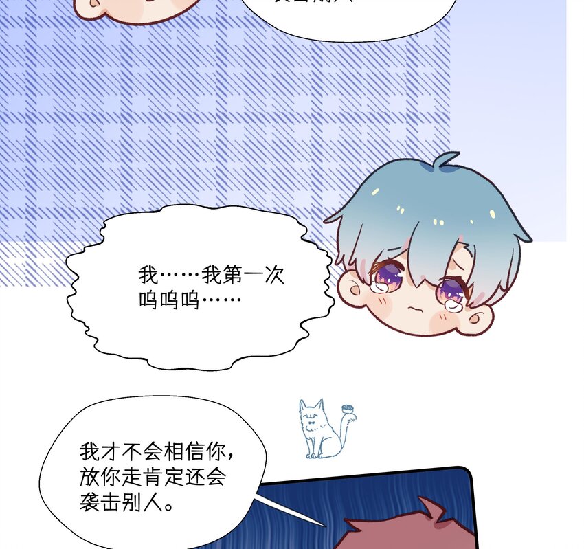 36 第33.5话  万圣节特辑34