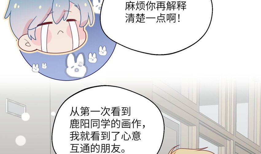 30 第28话  一见钟情37