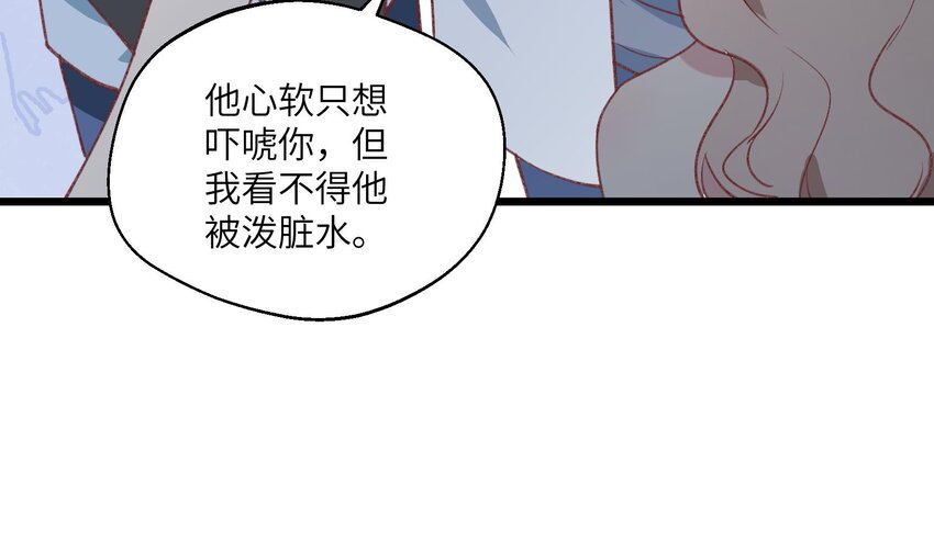 29 第27话  我最重要的人47
