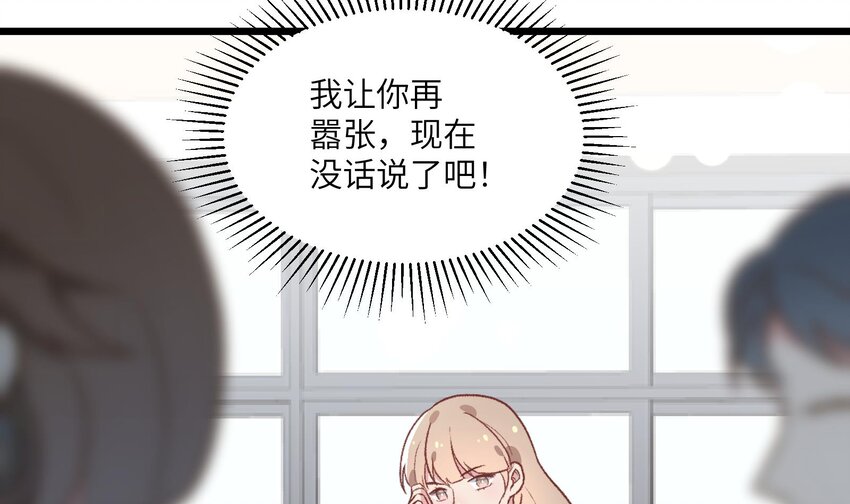 28 第26话  A起来了！73