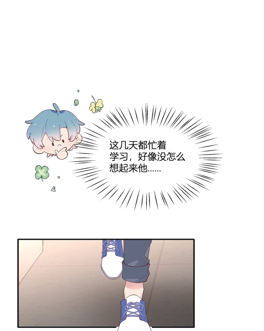 5 第4话 小小惩罚46