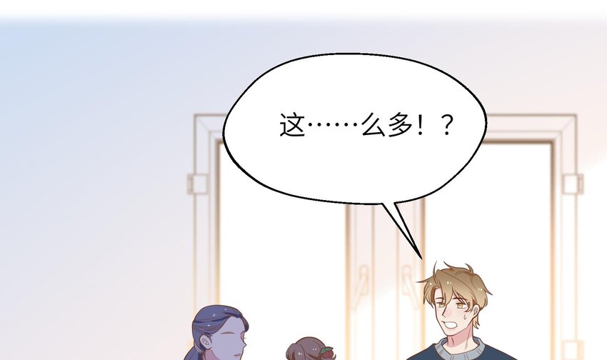 35 第33话  学长的咖啡get！6