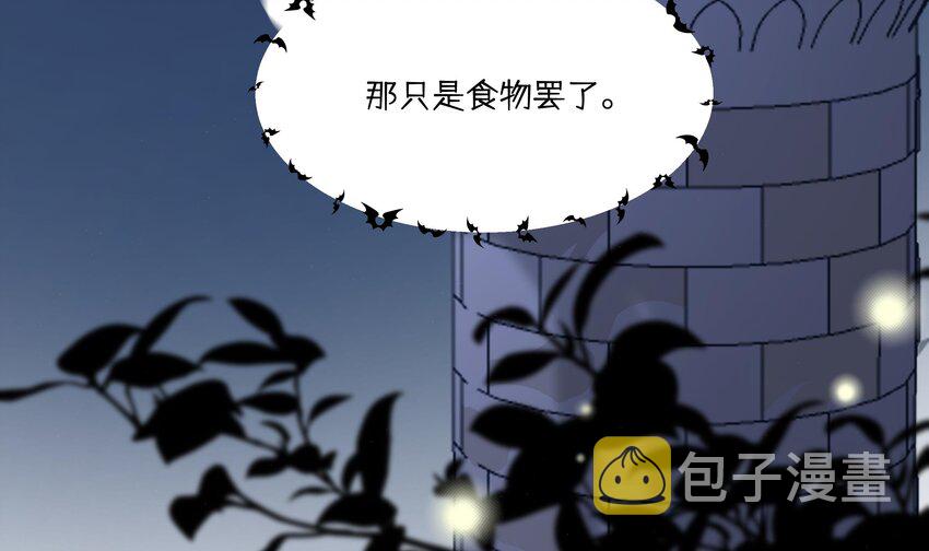 36 第33.5话  万圣节特辑8