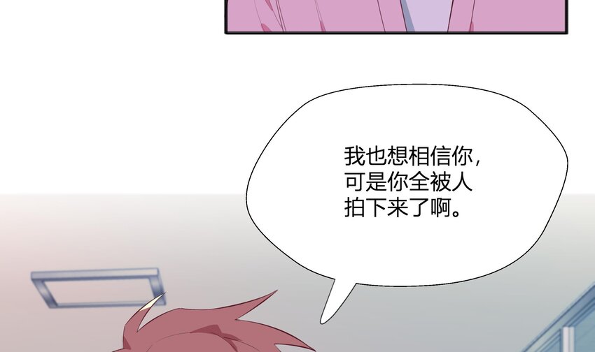 7 第6话  弟媳？5