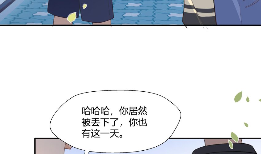 12 第11话  我家小朋友38