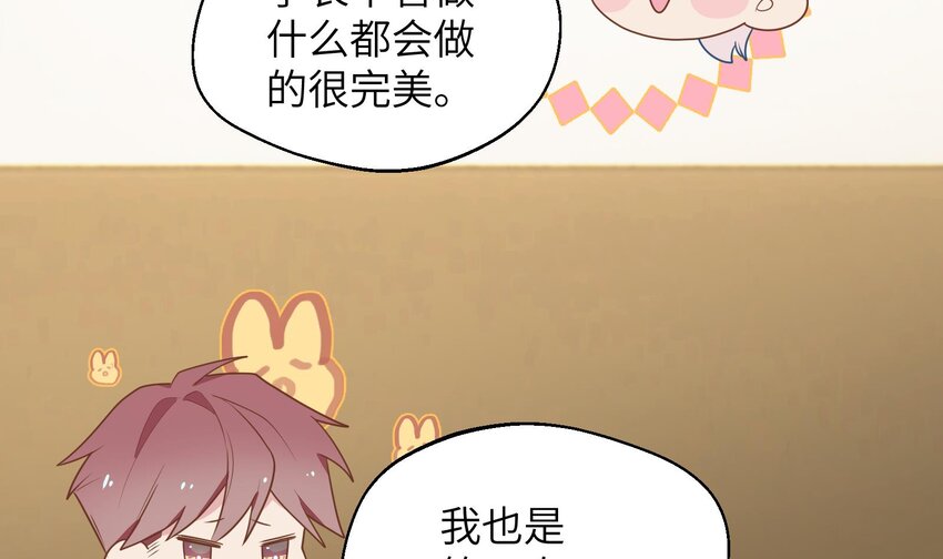35 第33话  学长的咖啡get！64