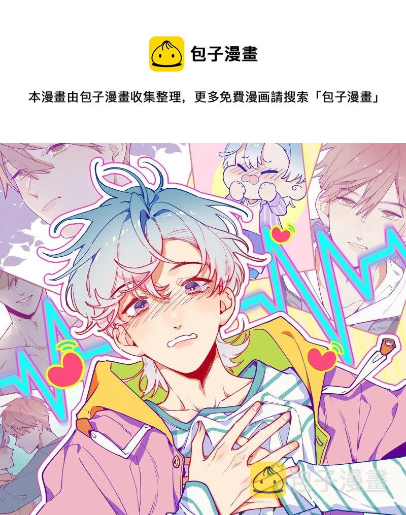 34 第32话  谁是谁的情敌？0