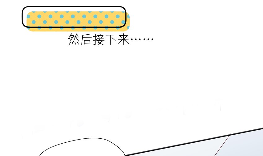 9 第8话  10秒的拥抱23